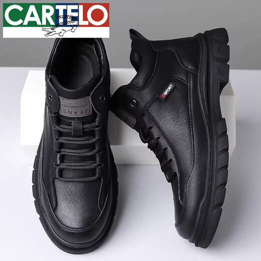 卡帝乐鳄鱼（CARTELO）品牌高帮皮鞋男真皮软底休闲鞋男潮百搭英伦风工装鞋男加绒棉鞋 2679棕色加绒款 40