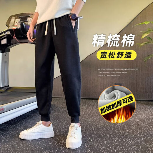 杉努（SHANNU）裤子男春秋季夏款宽松运动大码纯色棉质休闲学生束脚抽绳卫长裤 7710黑色（螺纹口） XL （建议130-150斤）