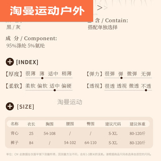 阿尤布开档瑜伽裤女外穿中间拉链裤性感免穿脱薄款紧身裤情侣户外约会趣 6196灰【 露臀瑜伽裤】 大码-建议体重120-150斤
