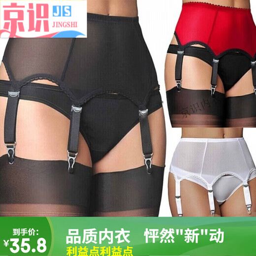 Beijing Shining slings European and American large size sexy mesh adjustable buckle anti-slip garter red L