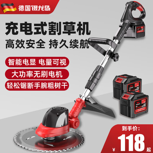 Yinlongdao (YINLONGDAO) Yinlongdao electric lawn mower rechargeable small household lithium battery mower mower tool trimmer removal [Gear transmission] 9-inch brushless digital display model 15281