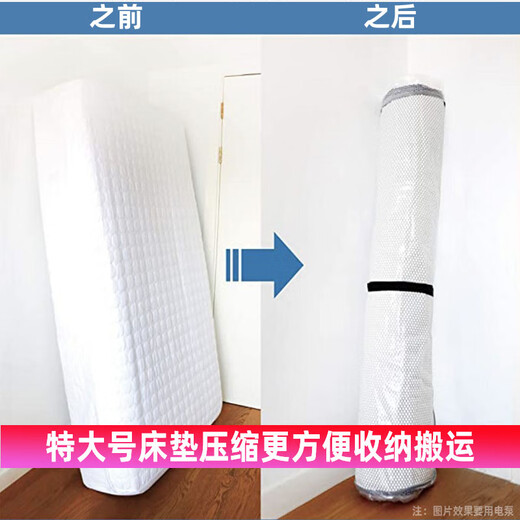 He Jiagong Japan imported latex mattress storage bag vacuum compression 180x200 student bag extra large moving packaging 240*260 bag one and electric pump with 2 straps