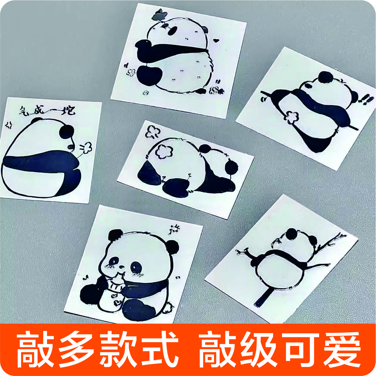可爱熊猫金属贴3D立体高颜值ins贴画diy手机笔记本电脑平板电脑装饰自粘贴纸 随机2个装