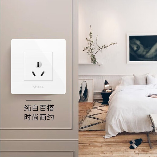 Bull 86 type interrupteur mural dissimulé 16a climatisation à trois trous prise spéciale cuisine panneau de chauffe-eau électrique à trois prises 16 ampères G07 blanc 16A (chauffe-eau de climatisation grand 3 trous) chauffe-eau de climatisation officiel prise 16A haute puissance