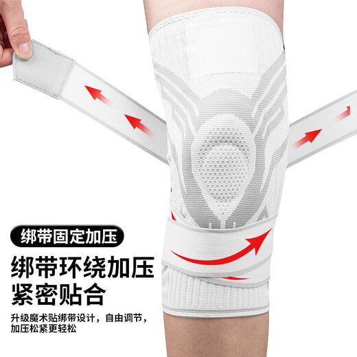 Li Ning knee pads, sports running, two-piece meniscus protection patella belt, basketball, football, badminton, mountaineering knee white L