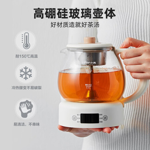 Bear teapot, teapot, flower teapot, health pot, mini thermostatic electric kettle, tea steamer, spray stainless steel kettle, black tea tea set, 1 liter ZCQ-A10W5, upgraded microcomputer, recommended by the store manager 1L