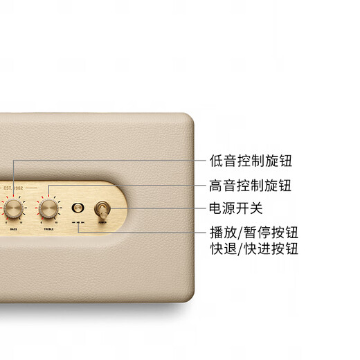 Marshall STANMORE III speaker 3rd generation wireless Bluetooth rock home heavy bass birthday New Year gift computer audio milky white