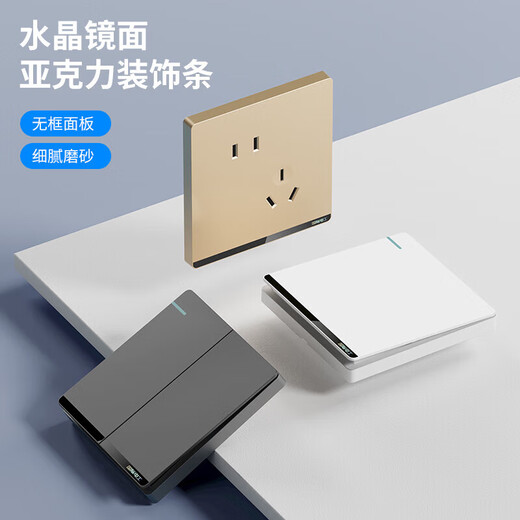 国际电工86型暗装大间距一开五孔家用墙壁单开双控开关插座全屋套装面板 错位五孔插座