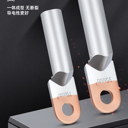 HDA copper aluminum nose DTL copper aluminum wire nose terminal block transition connector 20/35/50/70-400 square wire lug DTL-16 square/2 pieces (factory standard)