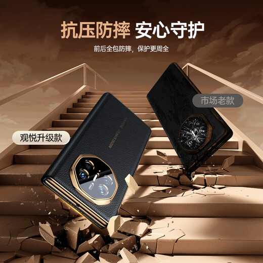 观悦【秒变XT丨头层牛皮】适用华为x5手机壳matex5典藏版保护套x3防摔全包超薄电镀2025新商务智能视窗 【羽纱黑】头层牛皮丨磁吸智能视窗丨镜头真全包 X5/X3通用丨秒变非凡大师丨非凡体验丨质