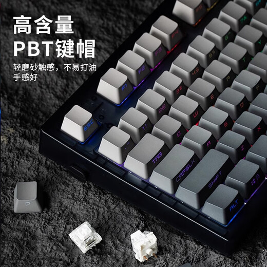 腹灵mk870pro黑莓侧刻机械键盘蓝牙有线无线客制化电脑游戏静音办公 【三模】黑曜石Pro+微尘侧刻 茶轴 87键