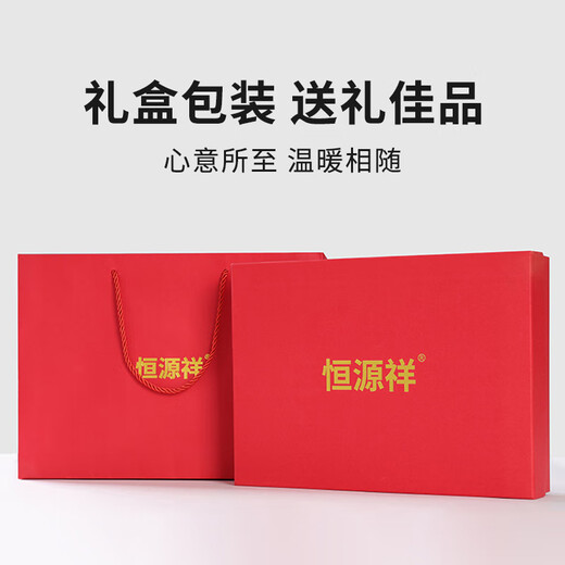 Hengyuanxiang men's scarf winter warm scarf plaid gift box for birthday and New Year gifts for dad and elders