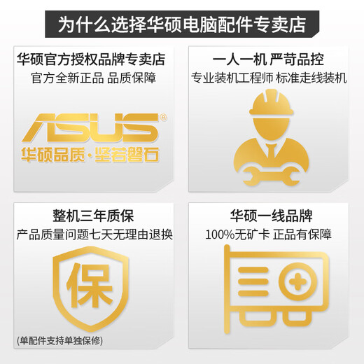 ASUS sea view room chassis ASUS family bucket i5-12600KF 14600KF/5060ti/RTX5060 graphics card gaming desktop computer complete DIY assembly computer host configuration four i5-14600KF box RTX5060