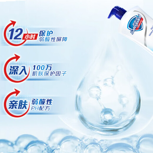 Safeguard shower gel 1.84kg set (pure white 720g + aloe vera 720g + cucumber 400g) moisturizing