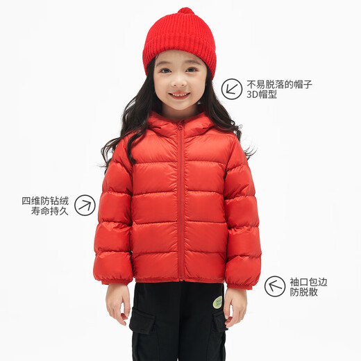 aqpa [95 white duck down/three-defense] Children's down jackets for winter boys and girls can store handsome cute and warm Yanyu 110 (40g of down filling)
