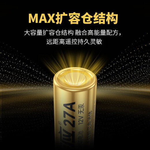 Nanfu Chuanying Battery 27A 12V Volt Battery Garage Door Electric Roller Blind Door Bell A27s Small l828 Motorcycle Car Remote Control Battery Access Control 2 pills