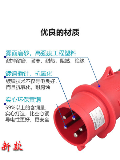 
Weipu 5 core 16A32A Aviation Industry Plug Socket Connector 6823TYP285/2823/5823WEIPU 32a5 core vertical socket new model typr683