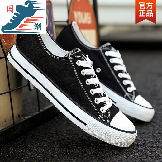 Changxiang Huili 2024 summer new canvas shoes for men's trendy breathable casual cloth shoes trendy versatile board shoes low top white shoes student basic high top black 41 men