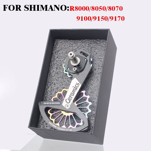 
GUBPMTSHIM big chicken leg road car rear dial RACEWORK105/UT/DA modified variable speed carbon fiber ceramic rear dial guide wheel Gold 105/7020/7120
