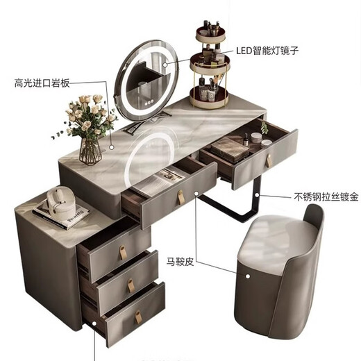 Jandi Italian light luxury slate dressing table bedroom integrated makeup mirror small solid wood dressing table high-end computer desk and stool saddle leather facing imported slate dressing table + stool 120cm dressing table