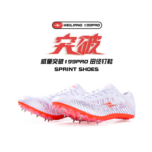 Power Breakthrough 199pro 2.0 Upgraded Version Men's and Women's Track and Field Spikes for Sprint Competition Full-length Pebax Power Breakthrough 2.0 White Orange Recommended to Take a Small One 35