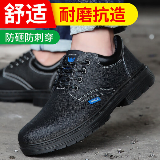 Blue Owl Shield Labor Protection Shoes Men's Breathable Insulated Cowhide Comfortable Wear-resistant Work Anti-Smash Anti-Punch Steel Bond Safety Function Protective Shoes [Cowhide Purchase] Four Seasons Model 42