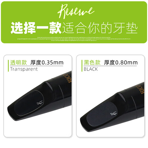 Shanbei American Rico Saxophon Matchel Mido Mido Bakery Saxophone Black Tube Matches Catchelet Black Rico Rico (5 piezas)