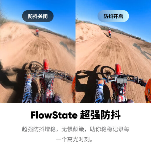 Insta360 [National Subsidy] Shadow Stone X3 Panoramic Sports Camera Anti-Shake Waterproof Camera 5.7K HD Vlog Motorcycle Riding Ski Diving Luya
