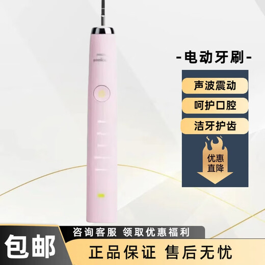 AVENT PHILIPS Philips electric toothbrush high-end series HX9350/HX9360/HX9911 personal care home HX9360 single host without box