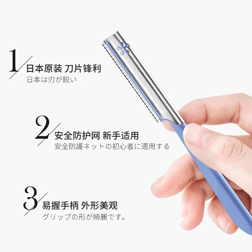 Kaiyin Convenient Eyebrow Scissors Single Set Single Eyebrow Trimmer 1 Kit