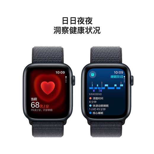 
Apple/Apple Watch SE smart watch GPS+ cellular model 44mm midnight color aluminum metal case thick ink color loop sports strap MXHW3CH/B