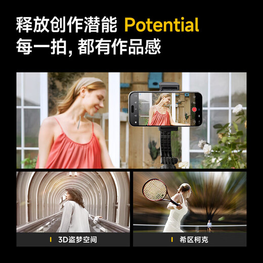 靓点拍【智能手持云台稳定器】自拍杆2024年新款通用迷你三轴专业防抖落地三脚架手便携旅行 超强续航【智能防抖+盗梦空间+一键稳拍+美颜灯】