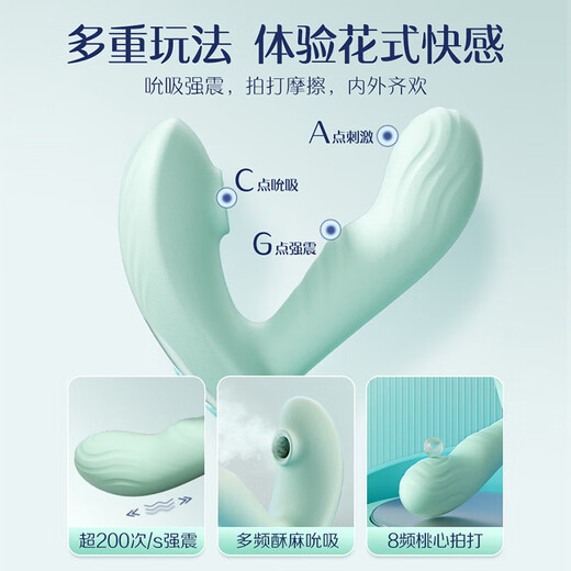 Jiesibang Wireless Remote Control Sucking Vibrator Couples Off-site Interactive Toy Couple Sexual Flirting In-Body Wearable Remote Wireless Remote Control Super Long Battery Life Beixihuan Multifunctional Vibrator Malonkalan APP Mini Program Remote Silent Outing Adult Sex Toys For Women Only