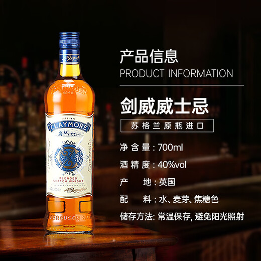 Yeglique Whiskey Gin Vodka Rum Wine Set Self-Drinking Beverage Combination High Ball (Yeg + Claymore/Sword Weight