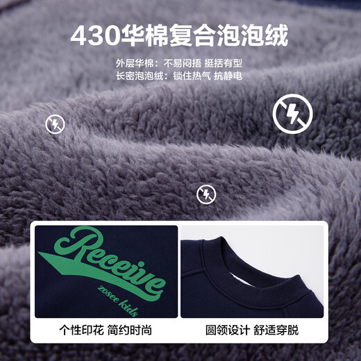 Zuoxi boys' velvet thickened sweatshirt winter 2025 new children's top long-sleeved winter wear warm navy blue 140