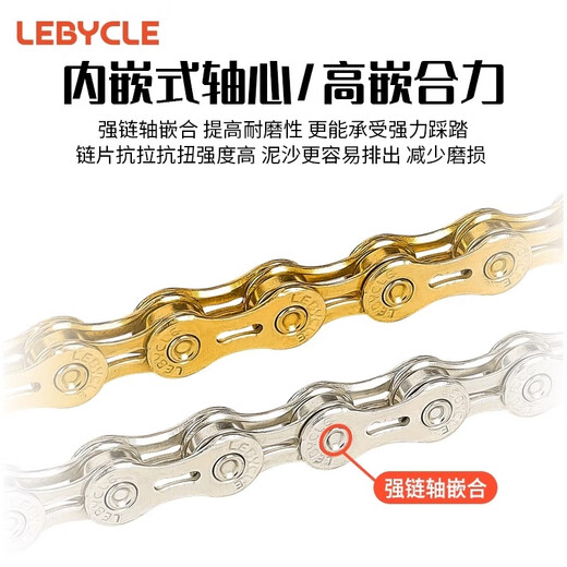 捷安特（GIANT）专用自行车链条atx720/66o/620/860/xtc800/830/liv/820 9/27速链条+拆装工具