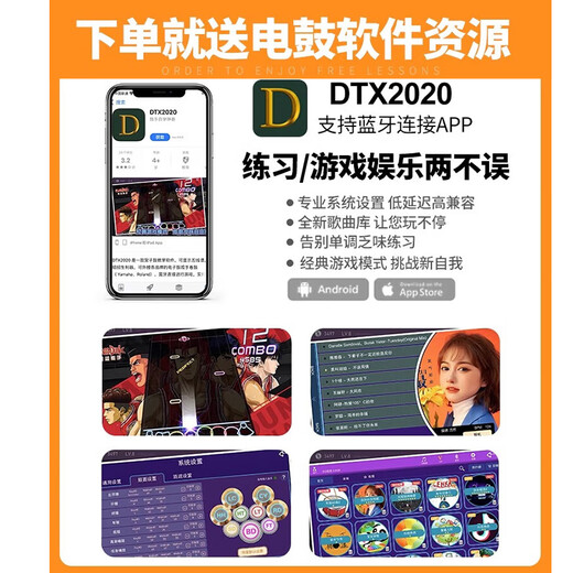 Yamaha (YAMAHA) electronic drum DTX-432K 402K 472KS 5 drum 4 cymbal drum set children's beginner electric drum DTX452K (five drums and four cymbals) + PA35BT Bluetooth sound