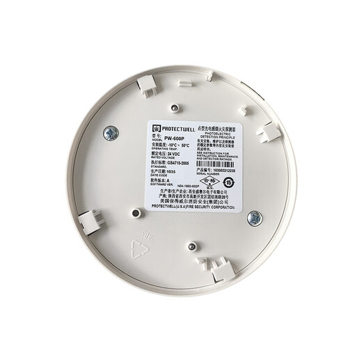 PW-600P smoke sensor PW-600T temperature sensor M600K manual fire alarm button PW-600P smoke sensor with base