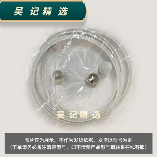 Shantoulin Village DSF Taifugao -Zubehör hohe Isolierung Lunchbox Eimer Stewing Pot Deckel Isolationsplatte Griff Dichtungsringluftventil Isolierung 3 Ring 3 Ventil für 1517 Rohbirnenbox geeignet