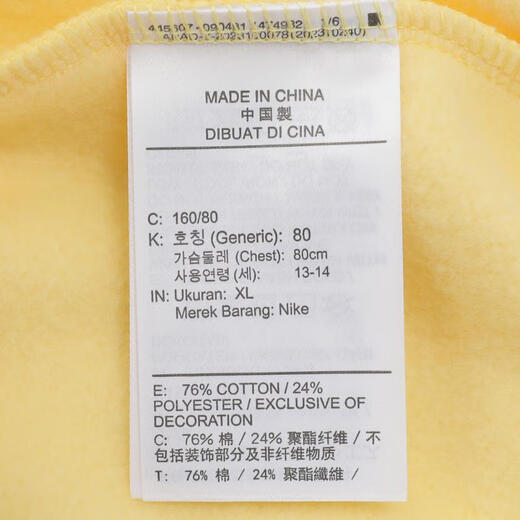 Nike Nike [大发发] Big Kids K NSW Club FLC Crew LS Gcel Sweatshirt HQ4885-701 s