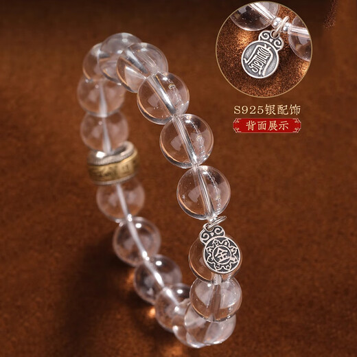 Bao Xin Fanrui BOSFRU Five Elements Gold White Crystal Bracelet Natural Balance Stem for Tian Gua White Gold Jewelry Bracelet Gift Five Elements Gold White Crystal Bracelet - Diameter 10mm