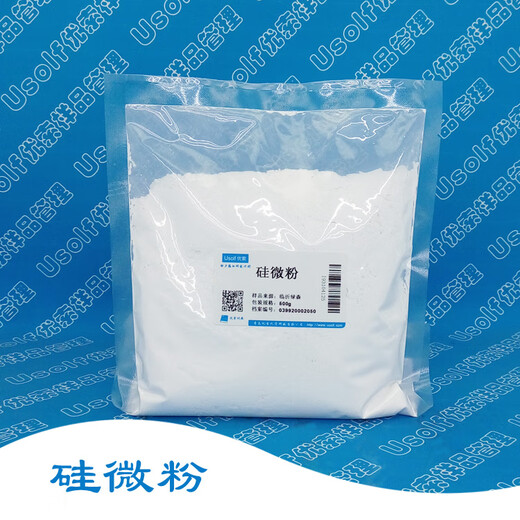 Quartz sand Silica powder 400 mesh 1250 mesh 3000 mesh 5000 mesh 500g bag Q1S 400 mesh 500g