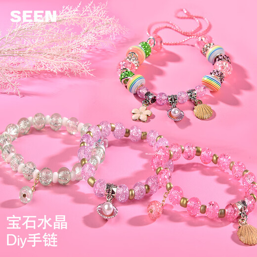 乐蓓富四层灯光版 玩具女孩子生日女童手链diy串珠首饰六一儿童节礼物