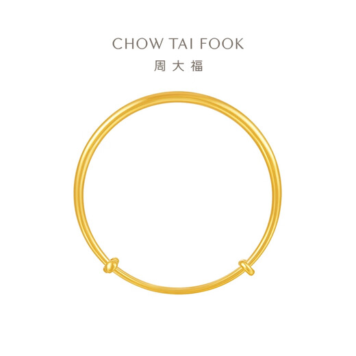 周大福 素圈足金黄金手镯女(工费480)约13.32g EOF1421