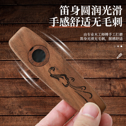 YTK木质卡祖笛专业演奏级口笛新型卡组笛子不用学谱声呜笛乐器初学 【红花梨木】仙鹤款+好礼