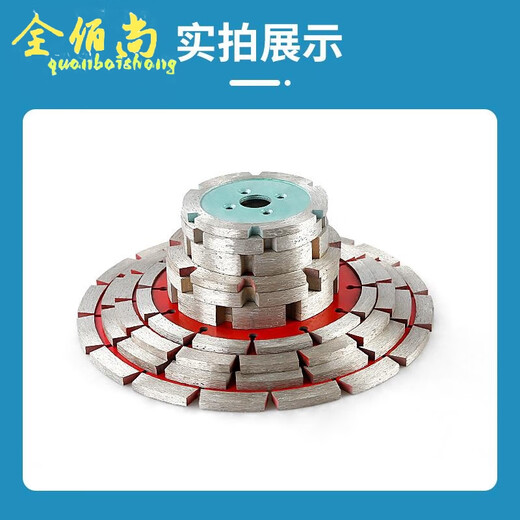 Quanbaishang Diamond Thickened Saw Blade Engraving Shovel Stone Wall Groove Concrete Grooving Cutting Clear Bottom 90 Grinding Head Tool Diameter 11 cm Thickened 6 mm