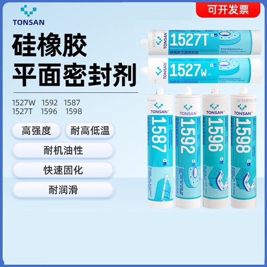 可赛新可赛新 TONSAN 1587耐高温透明硅橡胶金属平面密封剂发动机汽修防 1592 红色 310ml 整箱/50支