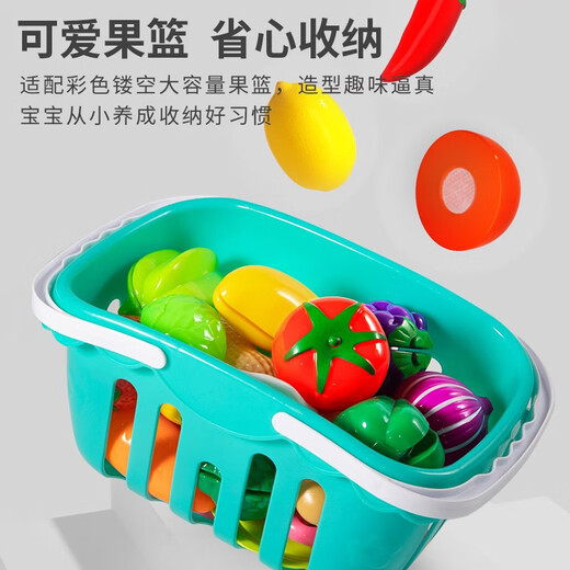 Miaobeile fruit chewyle children's toys girls playing house 3-6 years old vegetables simulated kitchen cooking girl birthday gift