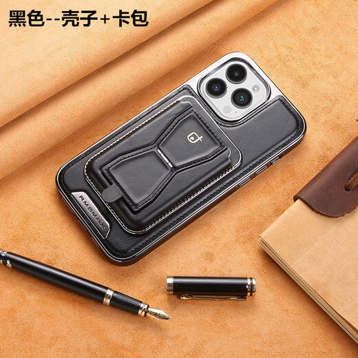 锦灏iPhone15ProMax皮革手机壳苹果14Pro磁吸支架多功能卡包13/12promax全包防摔保护皮套 蓝色+卡包《P95-电镀皮纹壳》 苹果iPhone 15 Pro Max