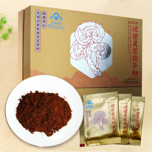 
Box repair Huizuntang broken wall Ganoderma lucidum spore powder 1 bag 1g120 bags